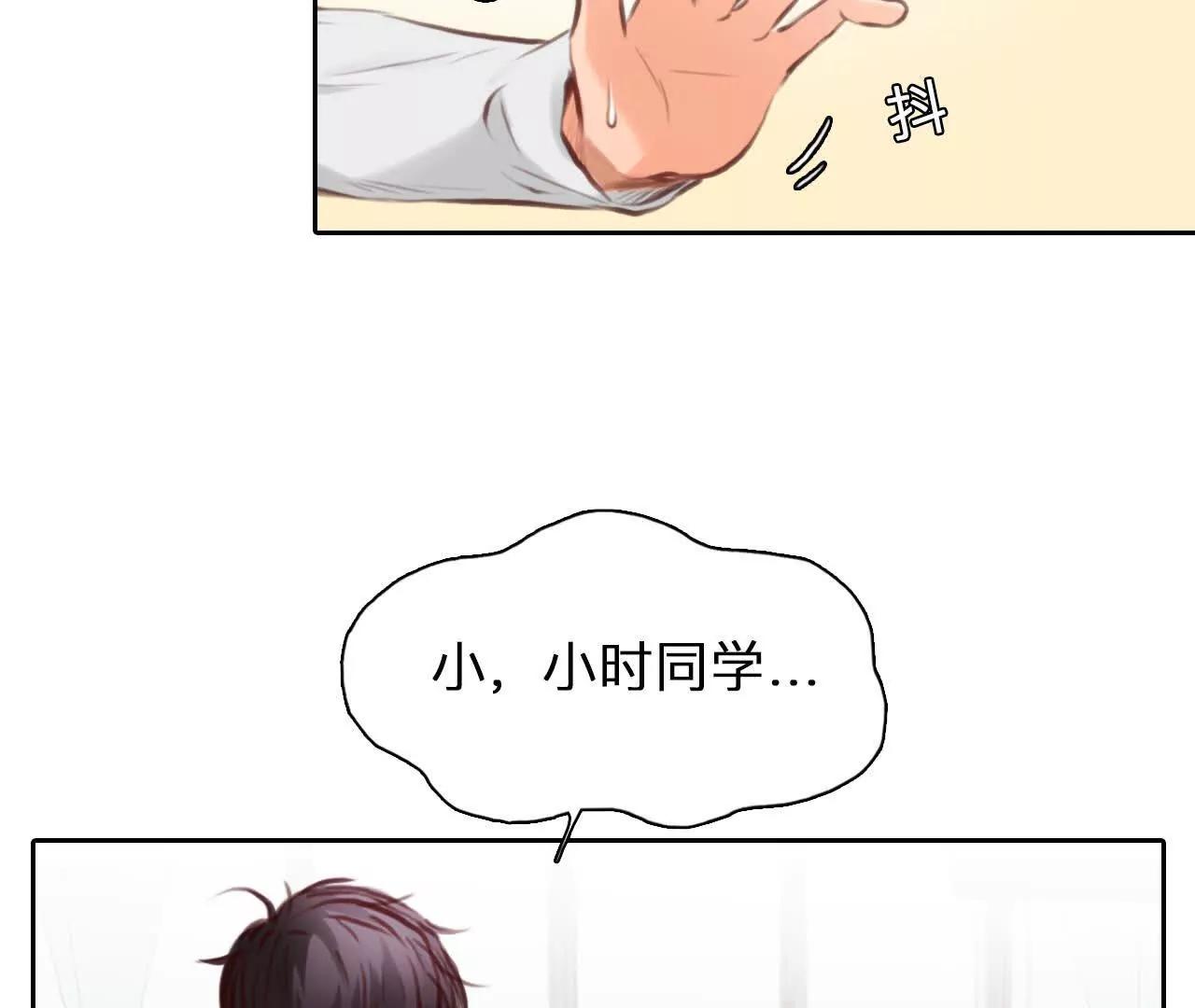 第35话：何朝暮的回忆（2）(1/2)-第34话