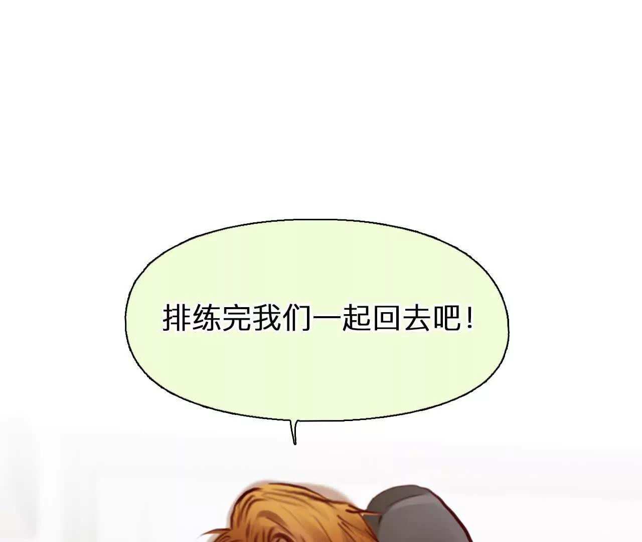 第35话：何朝暮的回忆（2）(1/2)-第34话