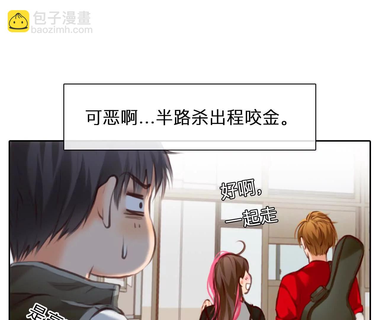 第35话：何朝暮的回忆（2）(1/2)-第34话