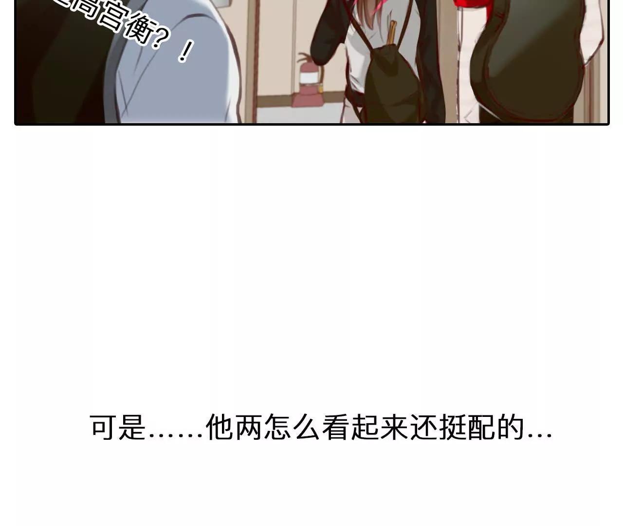 第35话：何朝暮的回忆（2）(1/2)-第34话