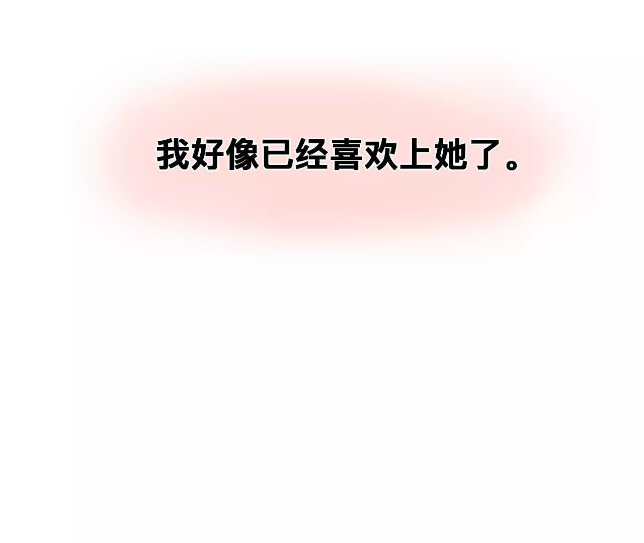 第35话：何朝暮的回忆（2）(1/2)-第34话