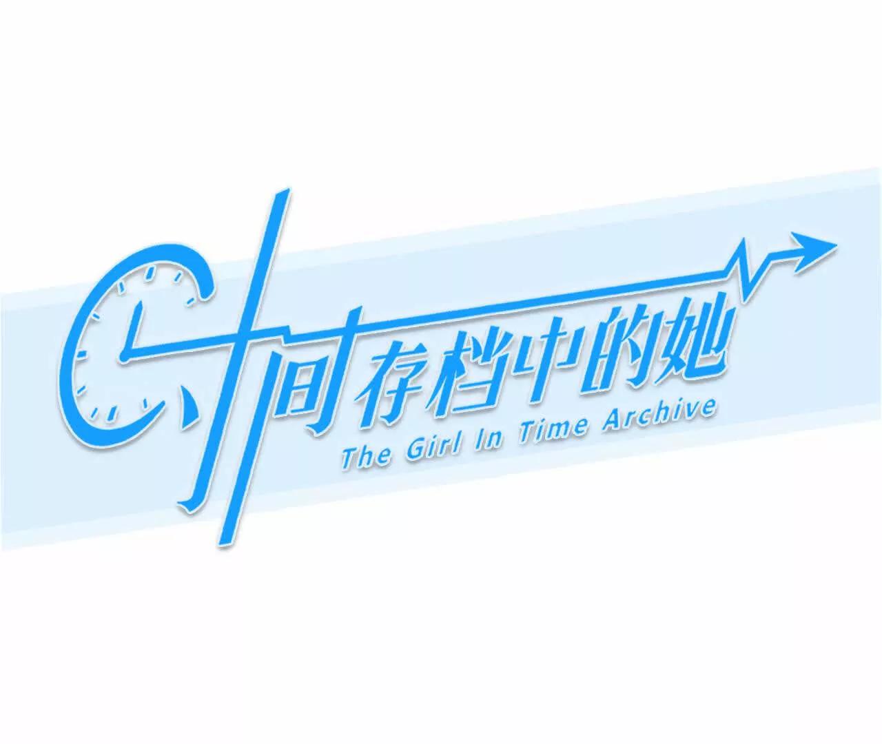 第37话：何朝暮的回忆（4）(1/2)-第36话