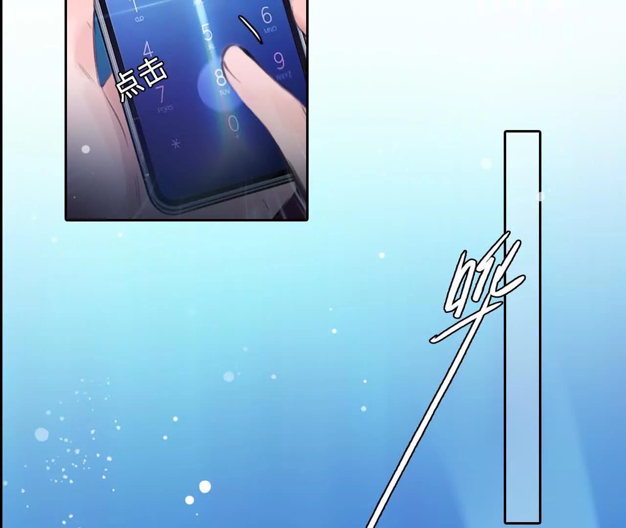 第37话：何朝暮的回忆（4）(1/2)-第36话