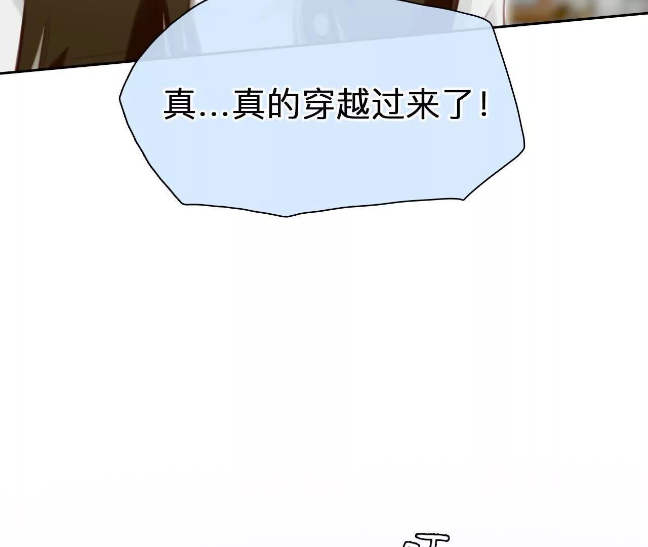 第37话：何朝暮的回忆（4）(1/2)-第36话
