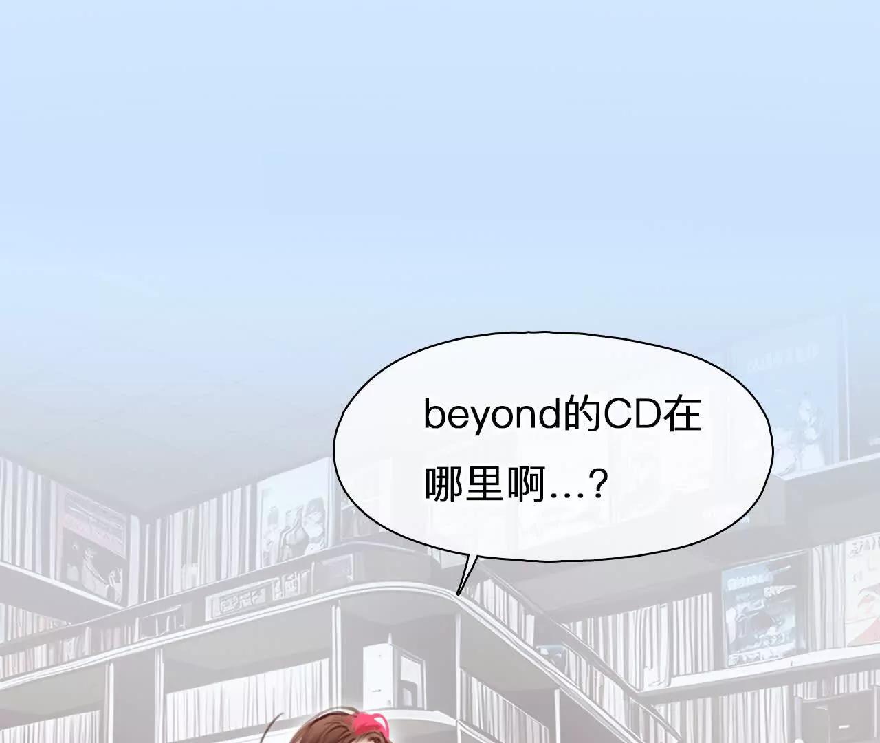 第37话：何朝暮的回忆（4）(1/2)-第36话