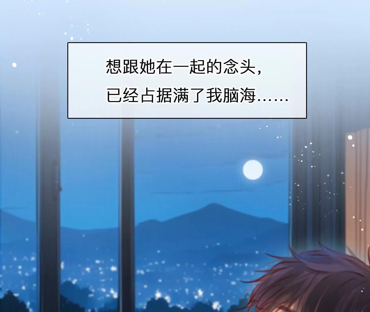 第37话：何朝暮的回忆（4）(1/2)-第36话