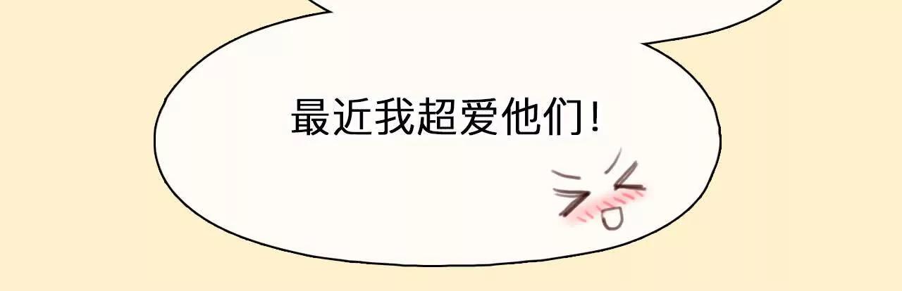 第37话：何朝暮的回忆（4）(1/2)-第36话