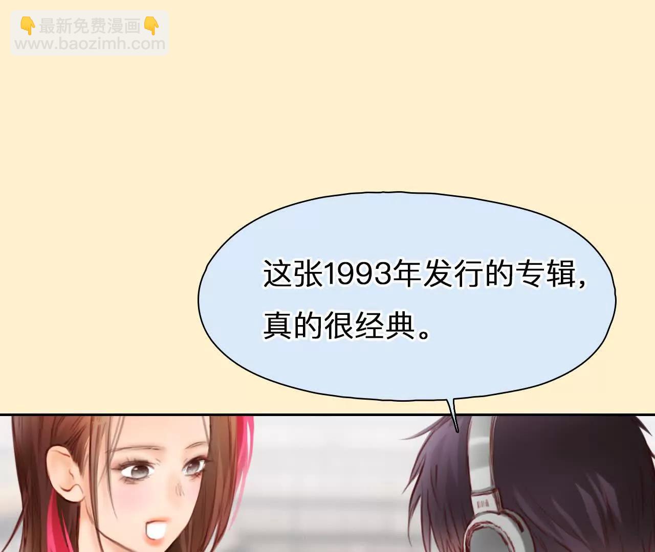 第37话：何朝暮的回忆（4）(1/2)-第36话
