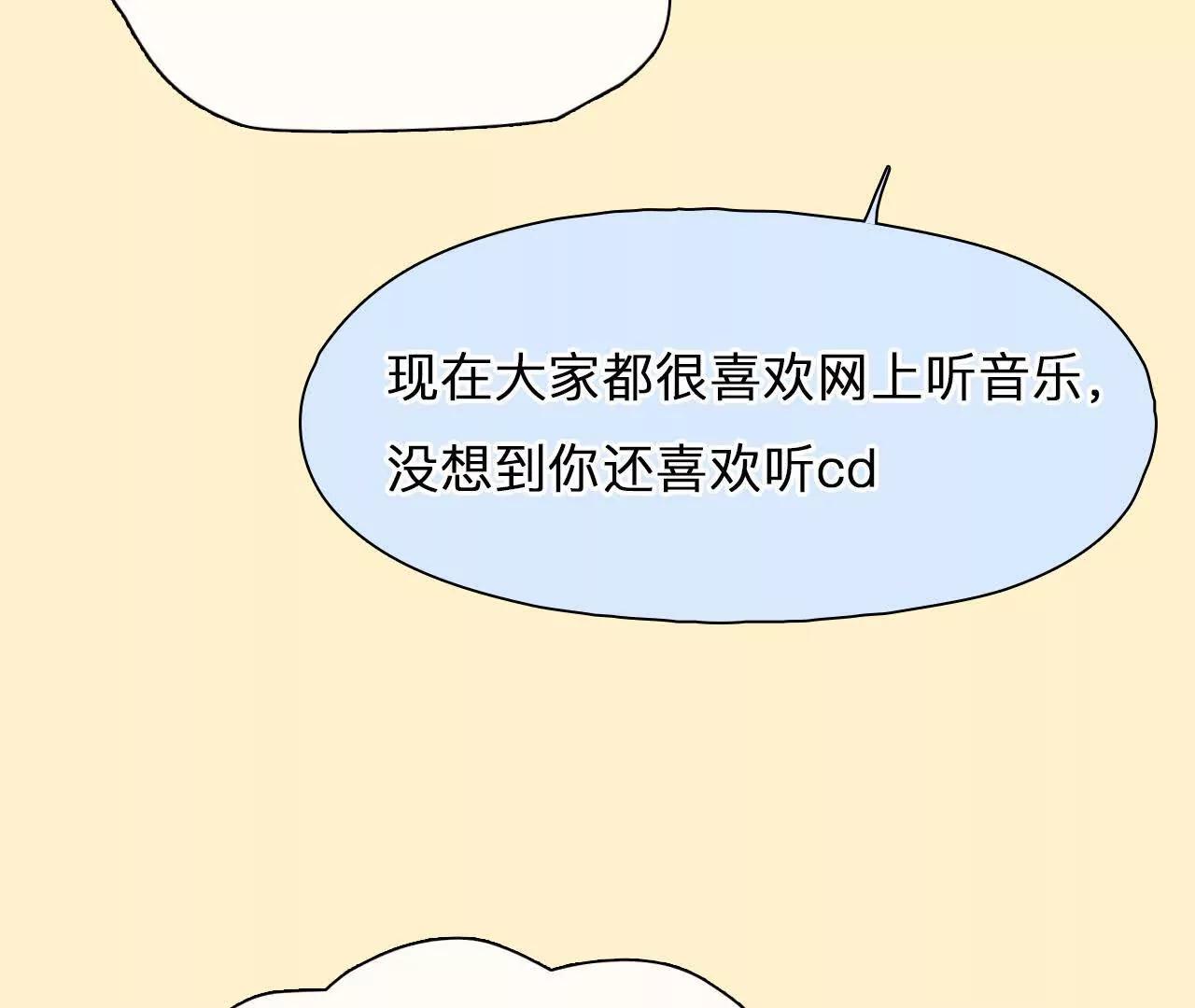第37话：何朝暮的回忆（4）(1/2)-第36话