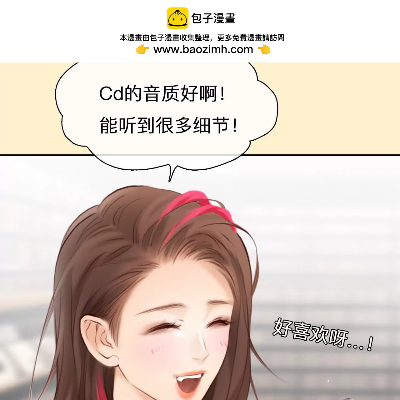 第37话：何朝暮的回忆（4）(1/2)-第36话