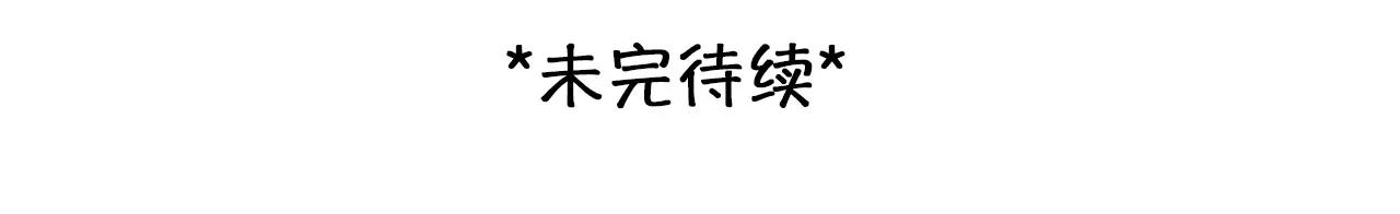 第37话：何朝暮的回忆（4）(1/2)-第36话