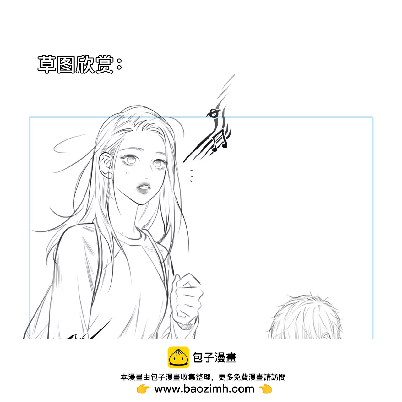 第37话：何朝暮的回忆（4）(1/2)-第36话