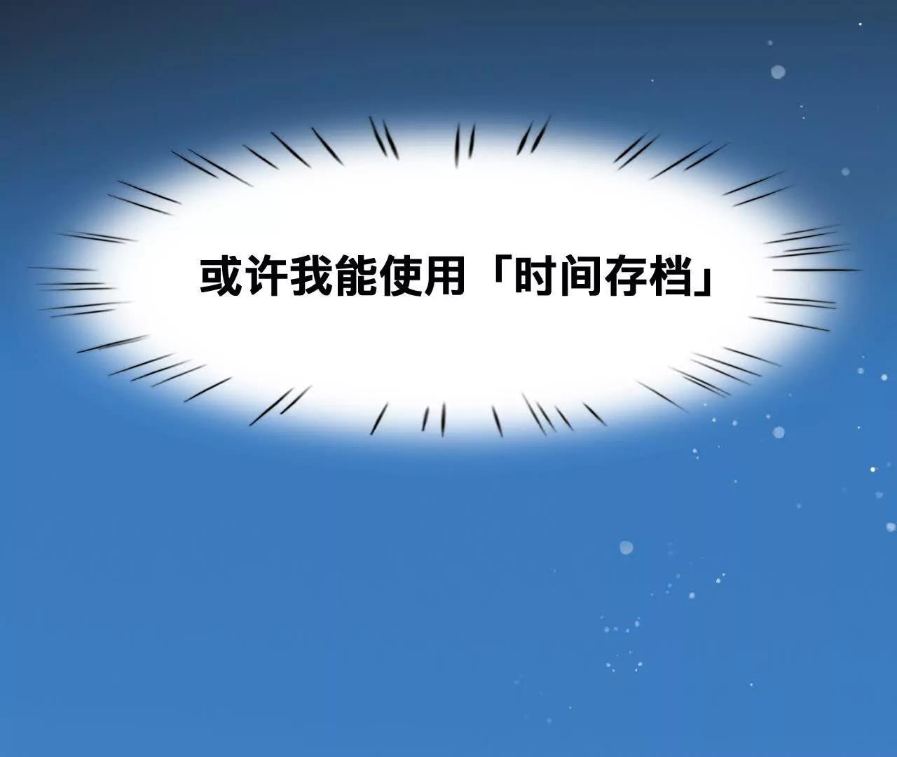 第37话：何朝暮的回忆（4）(1/2)-第36话