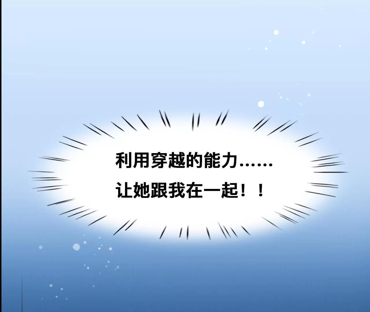 第37话：何朝暮的回忆（4）(1/2)-第36话
