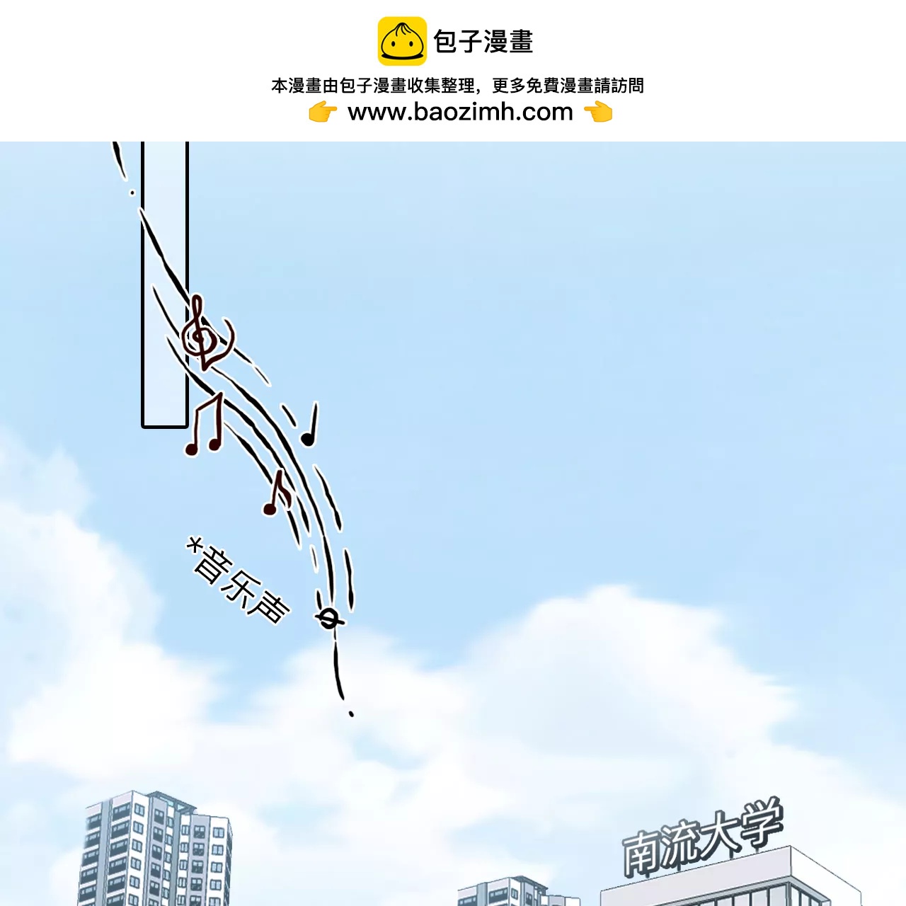 第39话：何朝暮的回忆（6）(1/2)-第38话