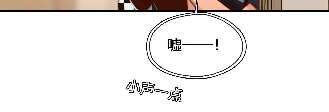 第39话：何朝暮的回忆（6）(1/2)-第38话