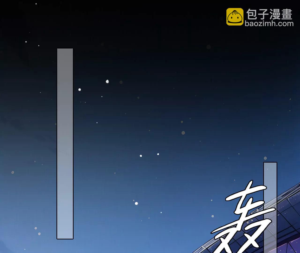 第39话：何朝暮的回忆（6）(1/2)-第38话
