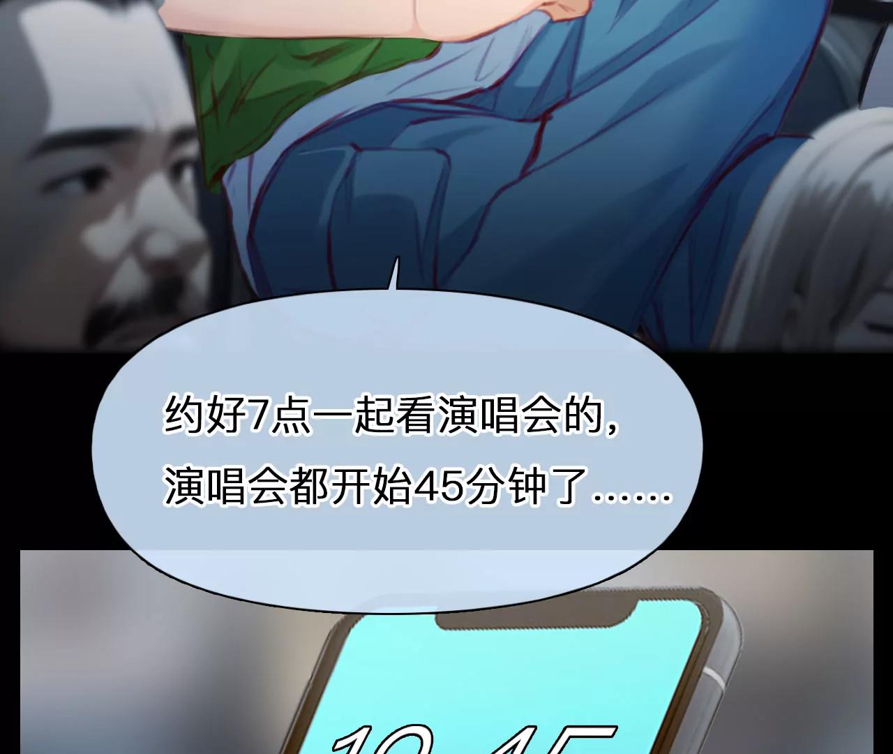 第39话：何朝暮的回忆（6）(1/2)-第38话