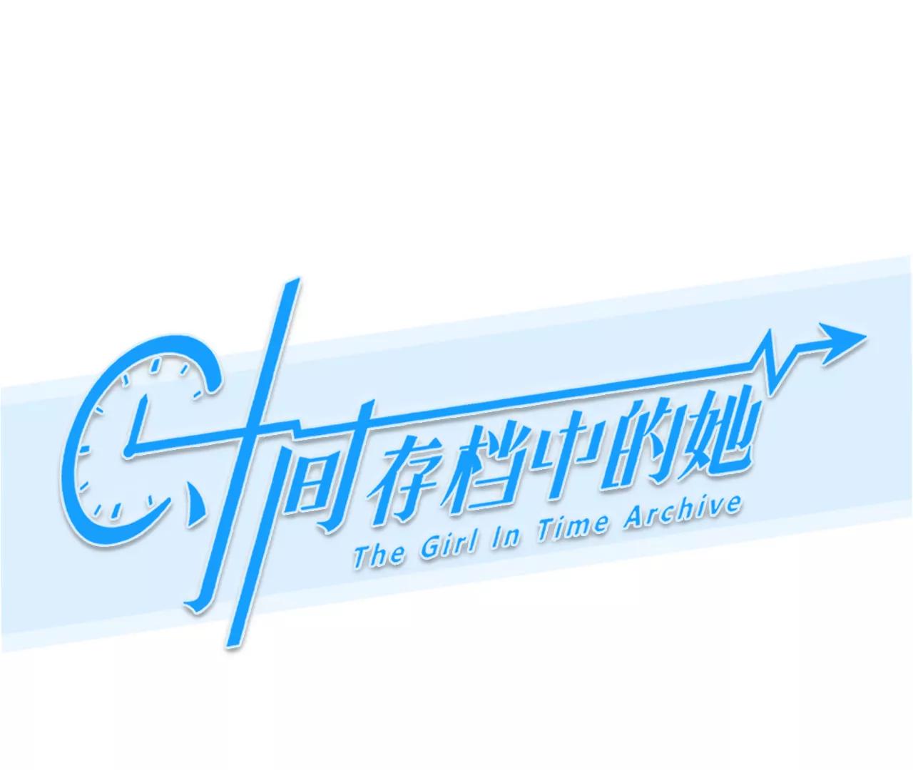 第41话：何朝暮的回忆（8）(1/2)-第40话