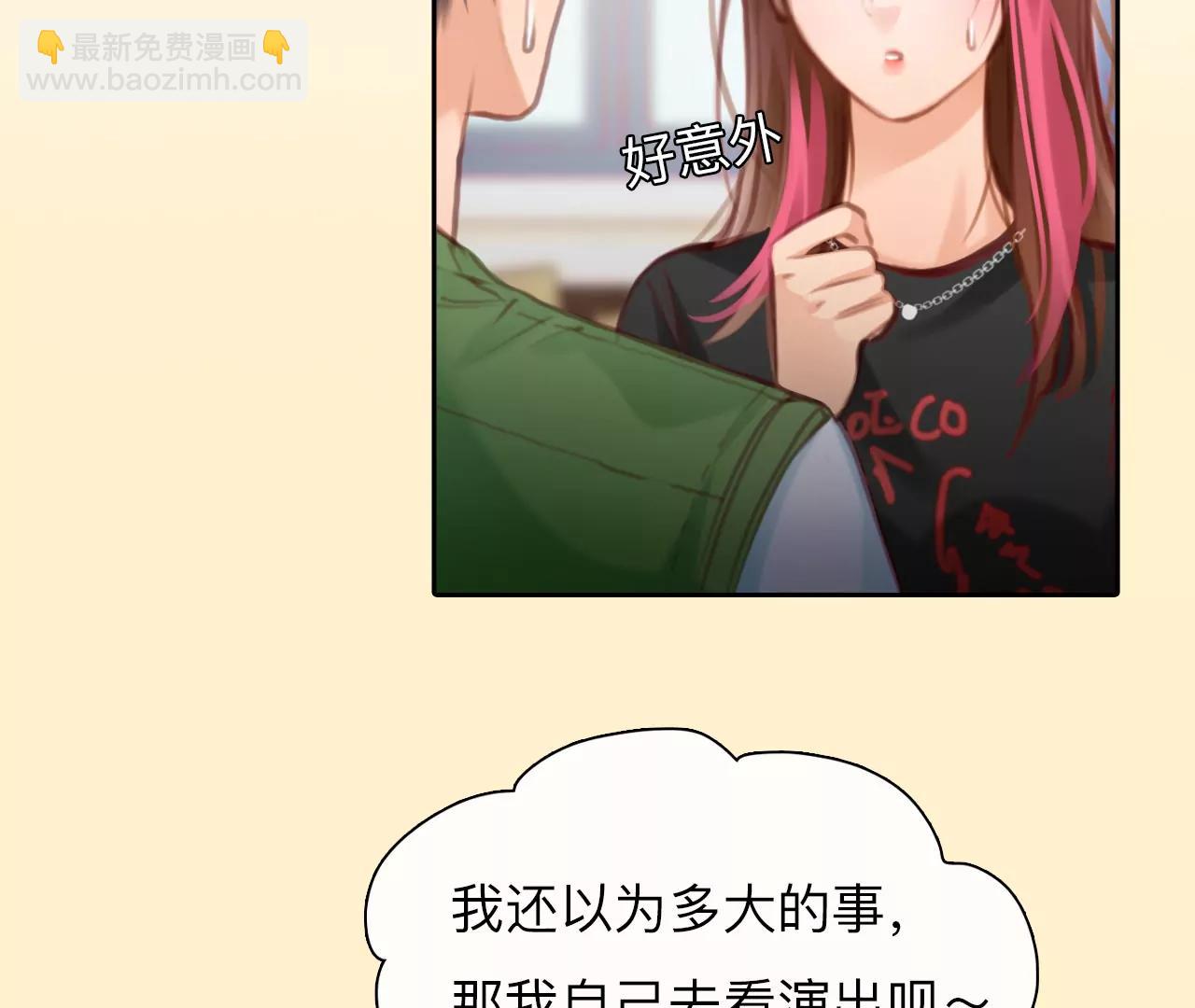 第41话：何朝暮的回忆（8）(1/2)-第40话