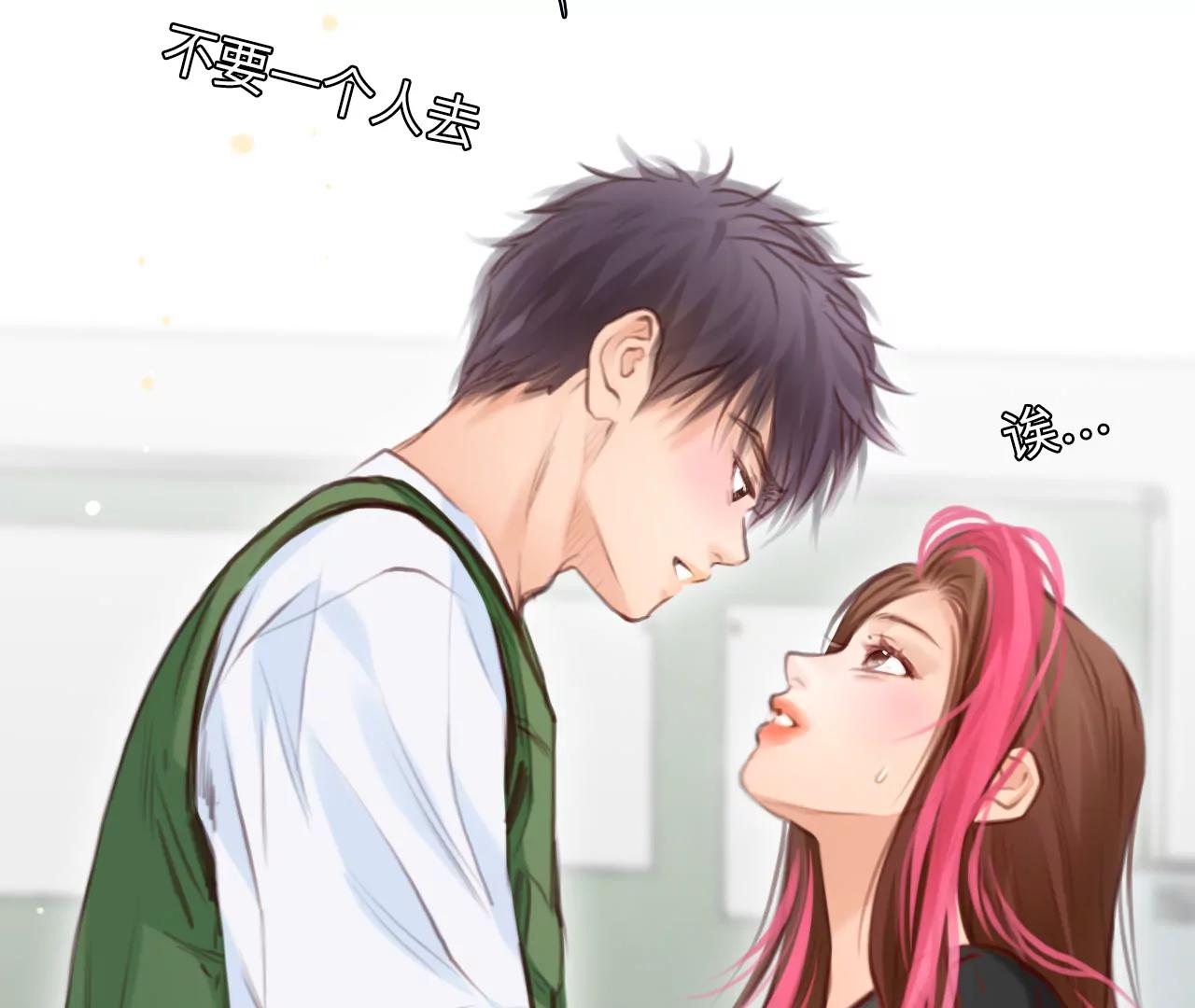 第41话：何朝暮的回忆（8）(1/2)-第40话