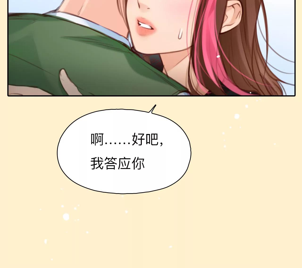 第41话：何朝暮的回忆（8）(1/2)-第40话