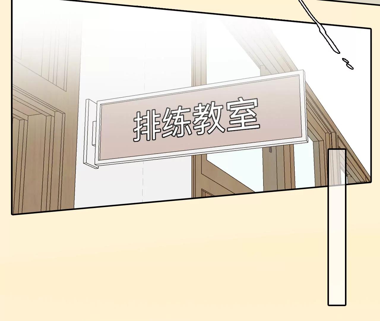 第41话：何朝暮的回忆（8）(1/2)-第40话