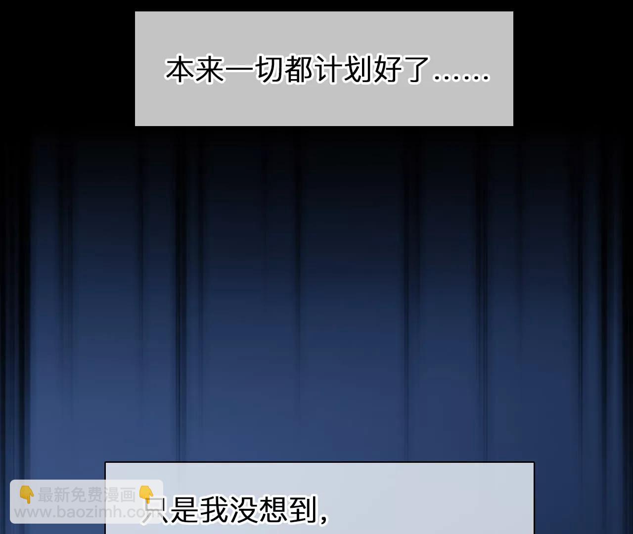 第43话：何朝暮的回忆（10）(1/2)-第42话