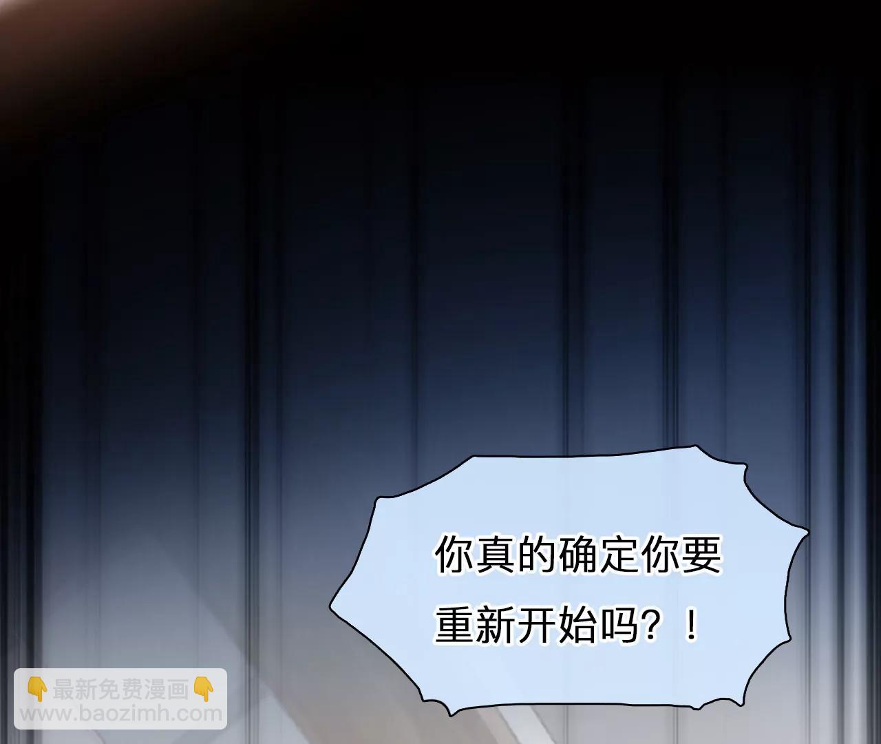 第43话：何朝暮的回忆（10）(1/2)-第42话