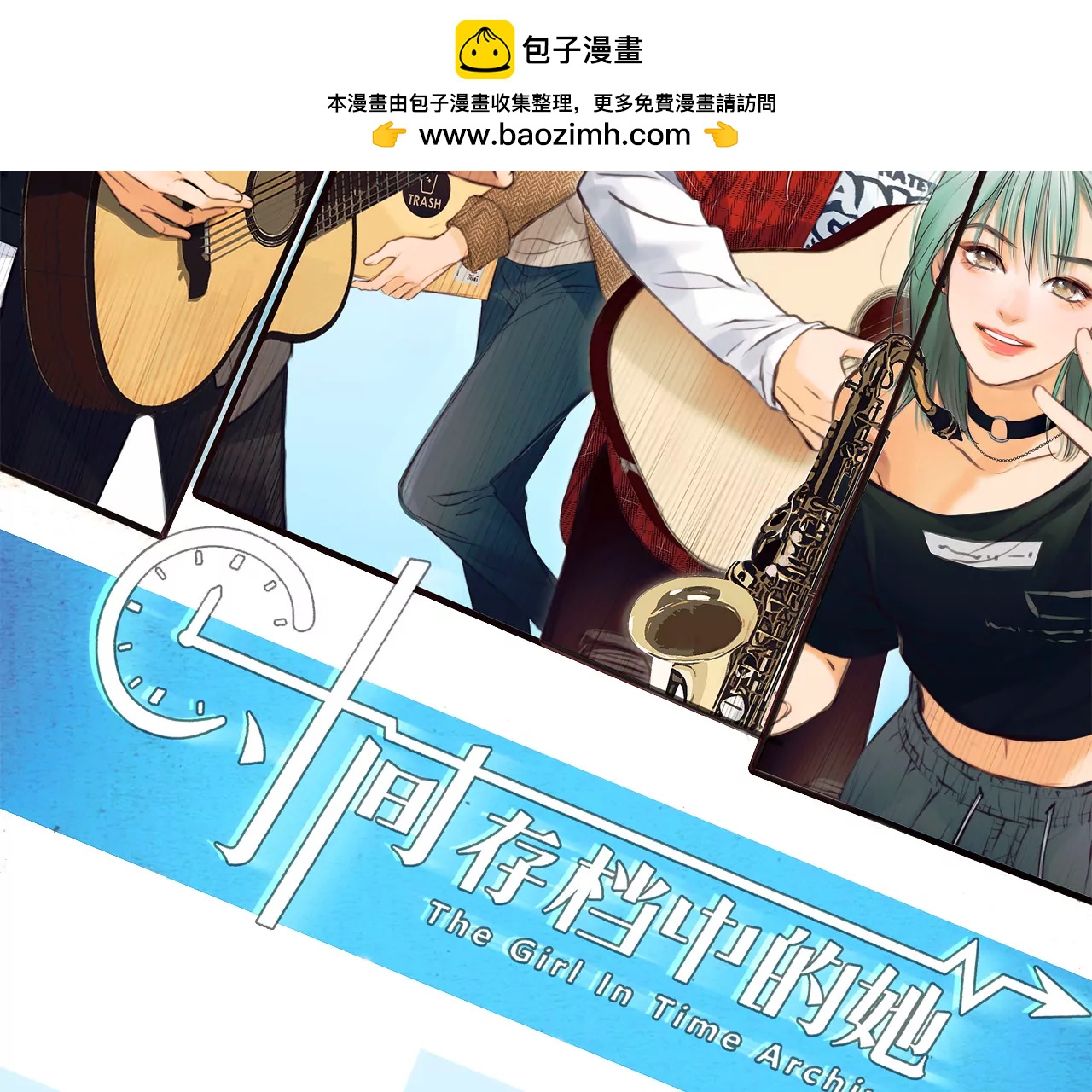 第43话：何朝暮的回忆（10）(1/2)-第42话