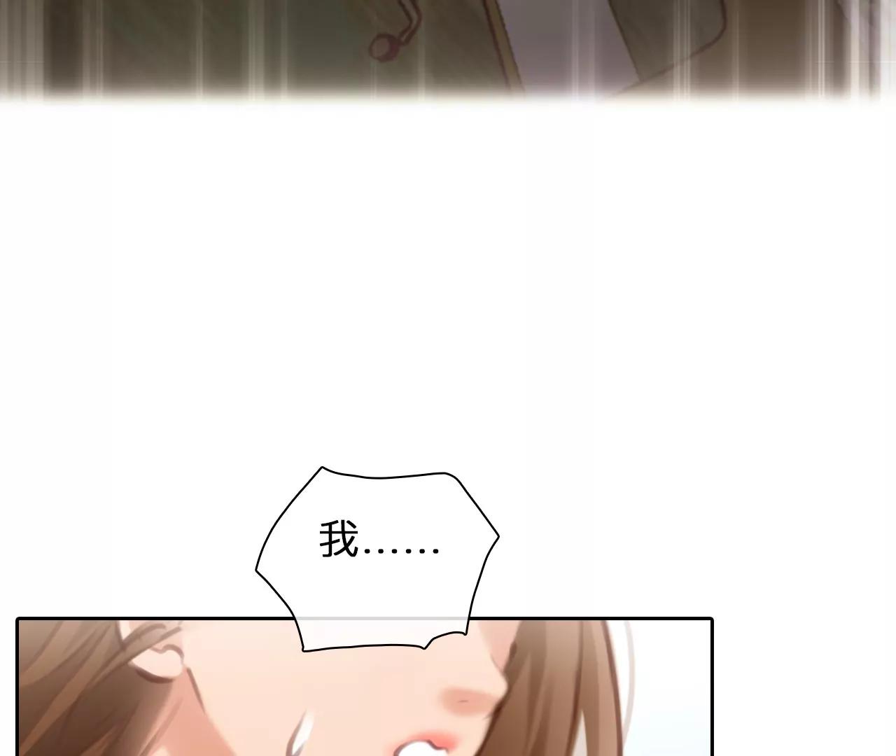 第43话：何朝暮的回忆（10）(1/2)-第42话