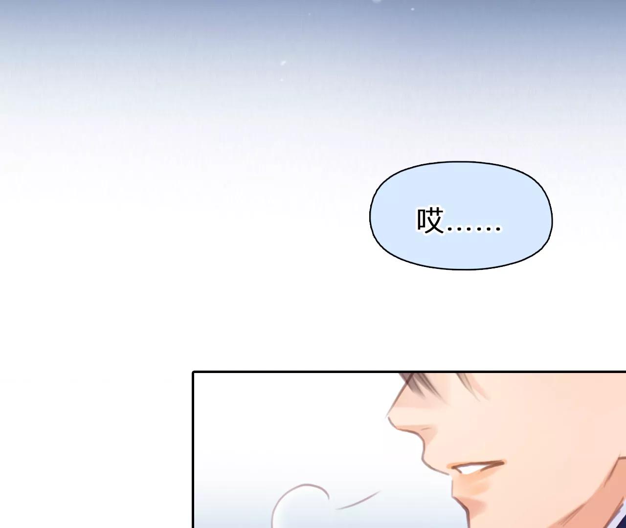 第43话：何朝暮的回忆（10）(1/2)-第42话