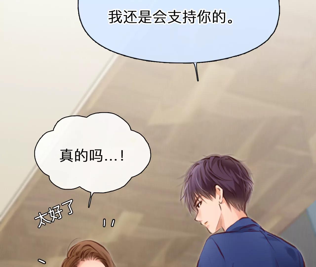 第43话：何朝暮的回忆（10）(1/2)-第42话