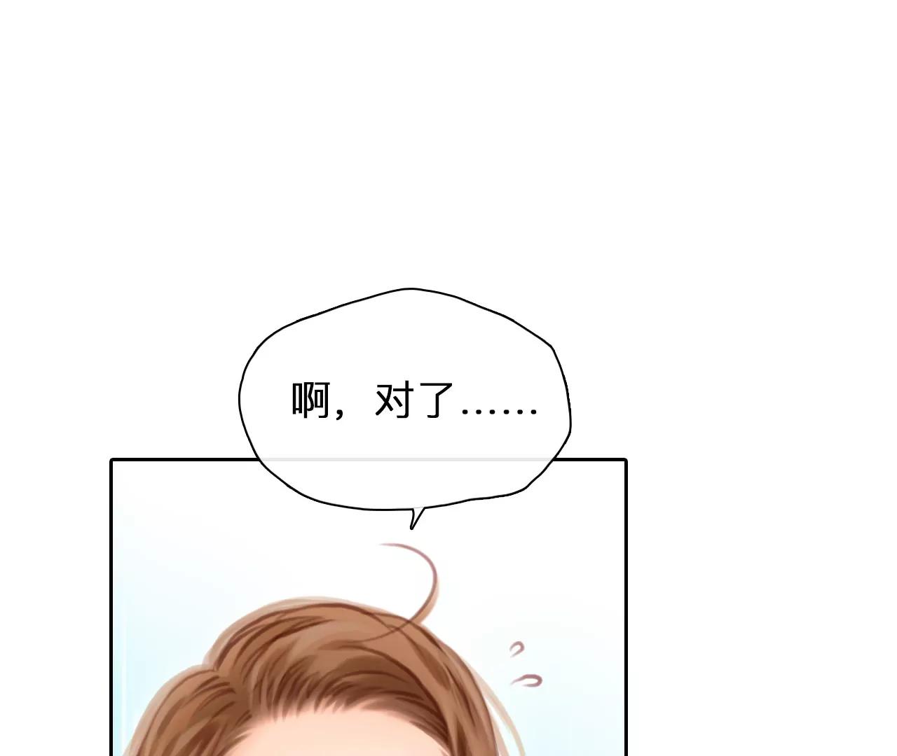 第43话：何朝暮的回忆（10）(1/2)-第42话