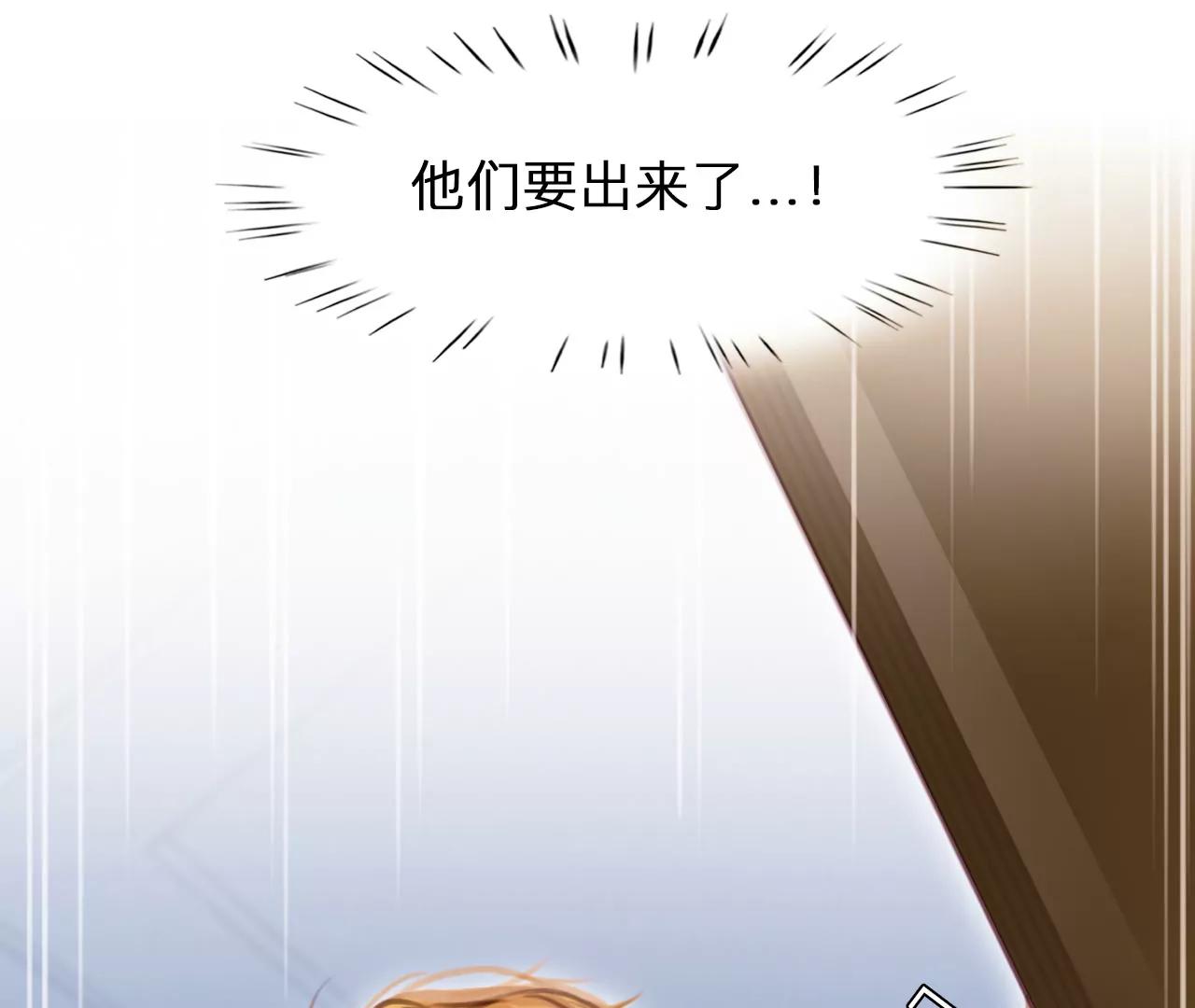 第43话：何朝暮的回忆（10）(1/2)-第42话
