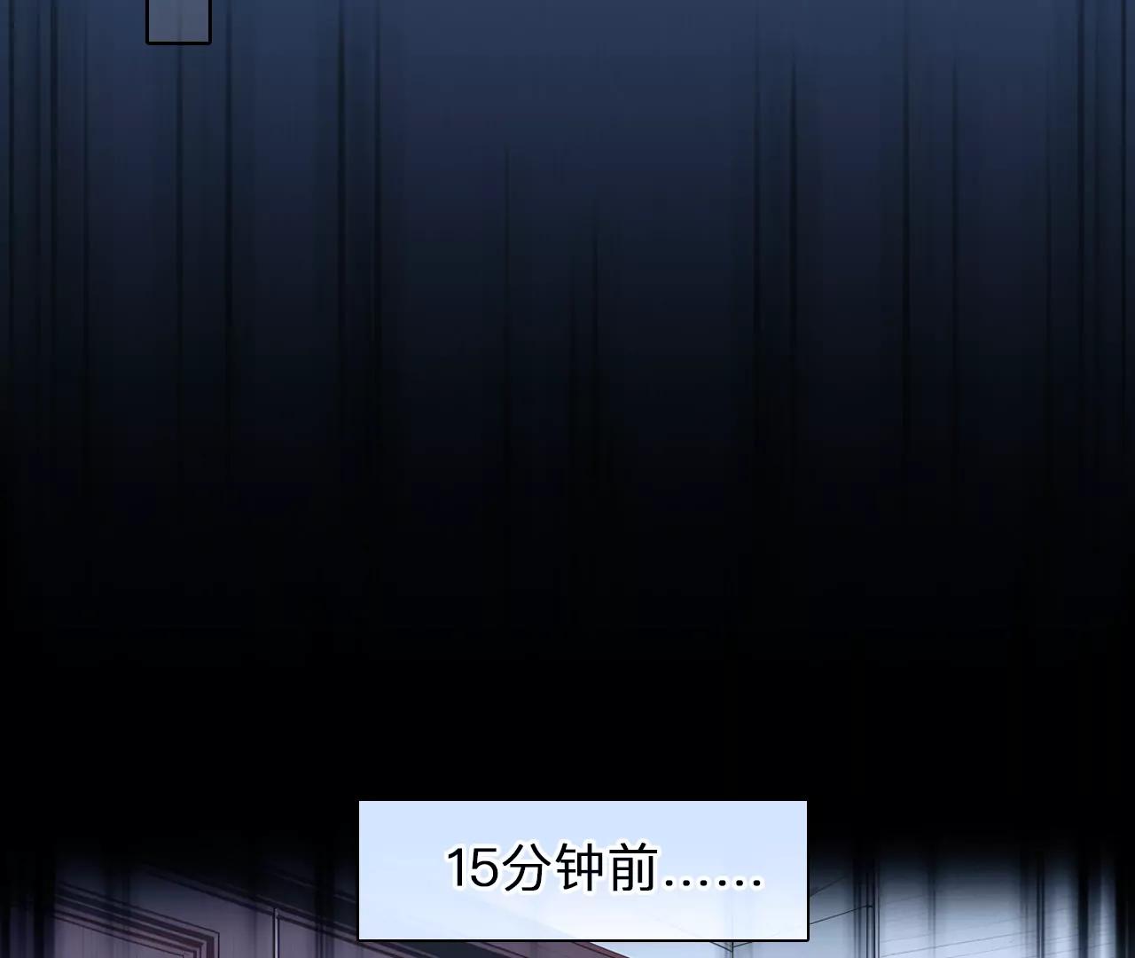 第43话：何朝暮的回忆（10）(1/2)-第42话