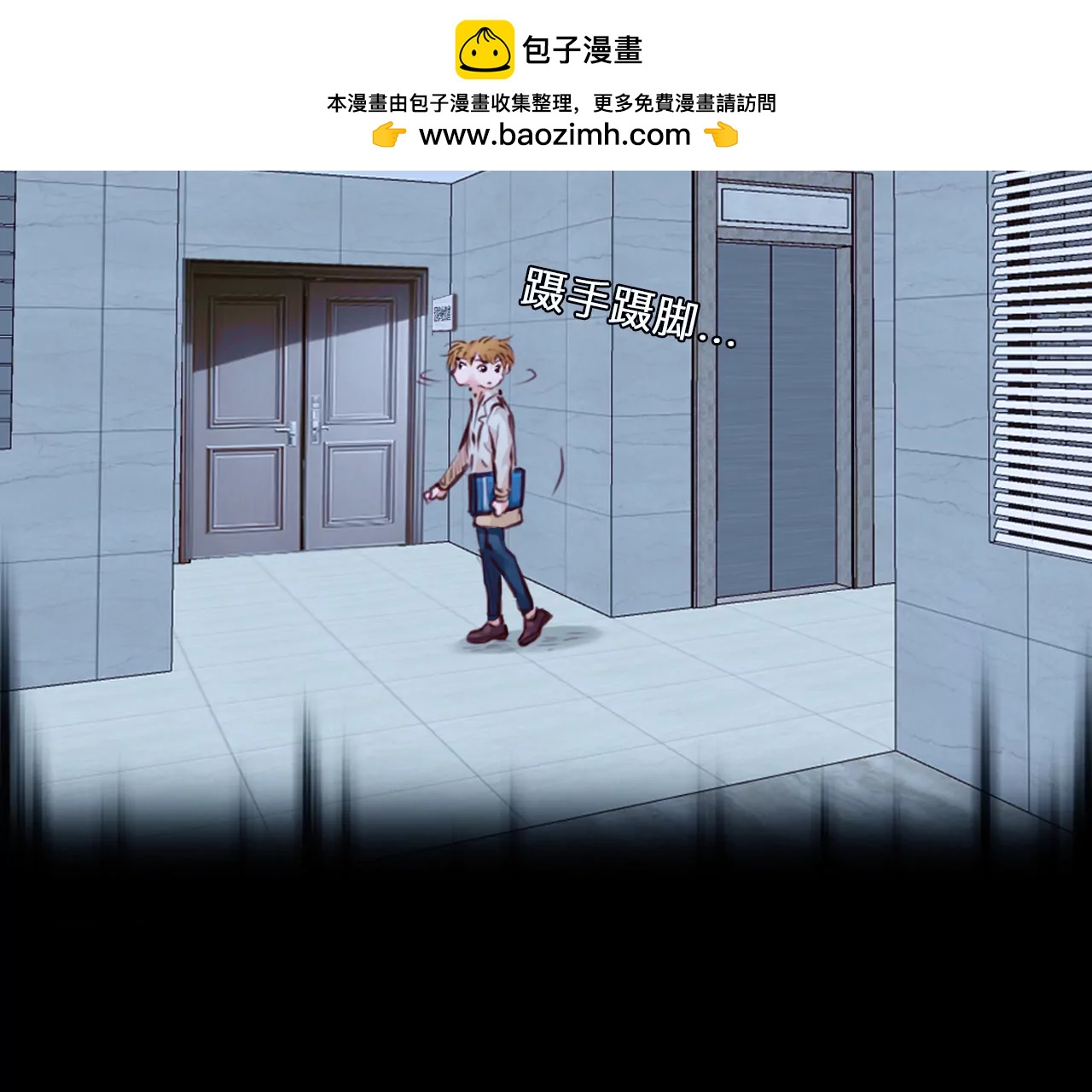第43话：何朝暮的回忆（10）(1/2)-第42话