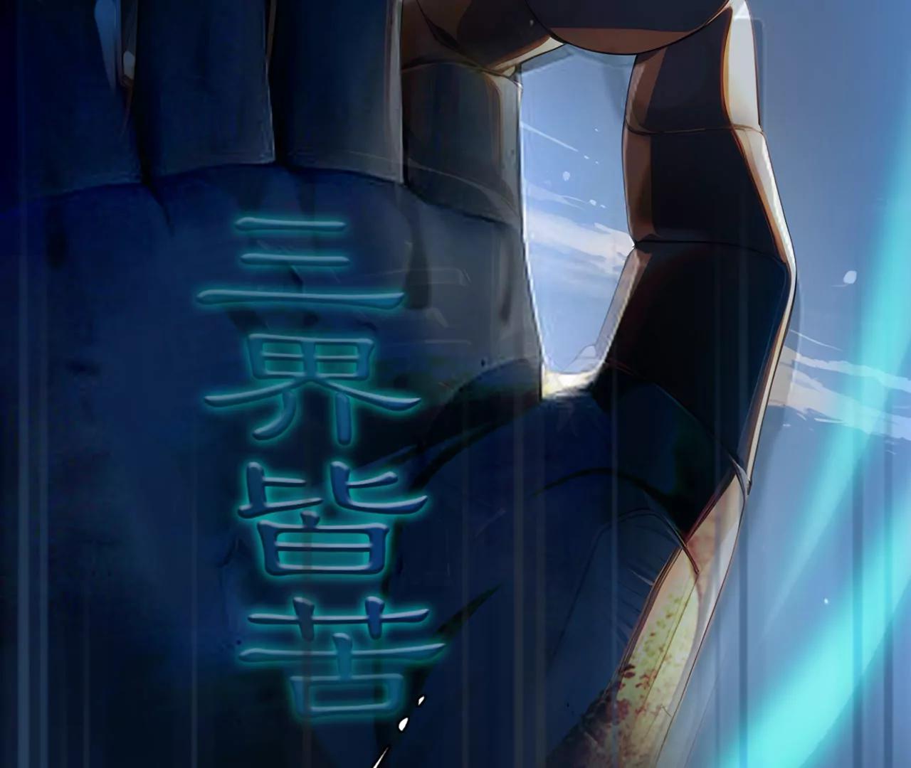 第45话：小时的觉悟（2）(1/2)-第44话