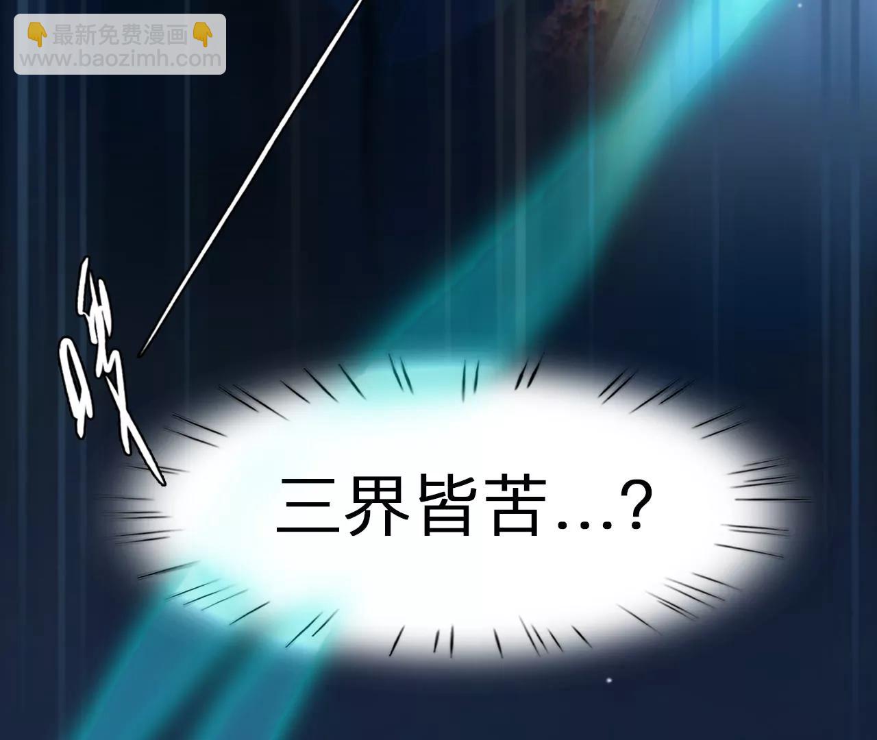 第45话：小时的觉悟（2）(1/2)-第44话