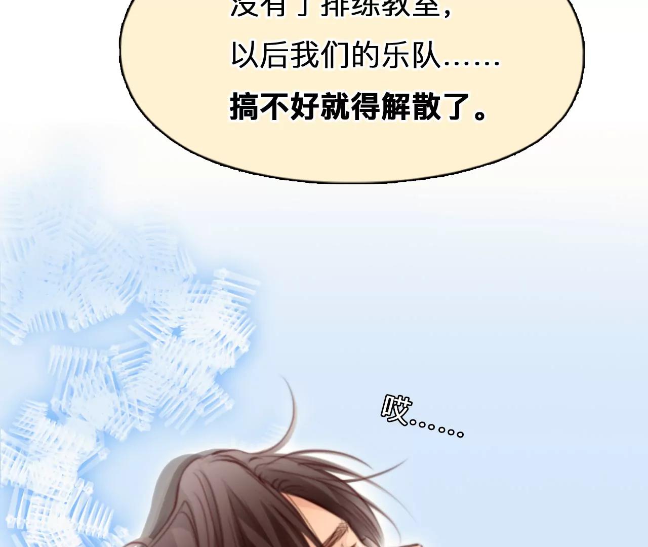 第45话：小时的觉悟（2）(1/2)-第44话