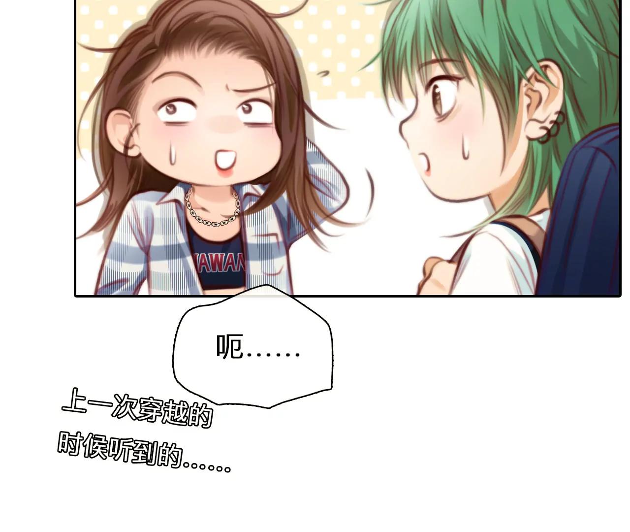 第45话：小时的觉悟（2）(1/2)-第44话