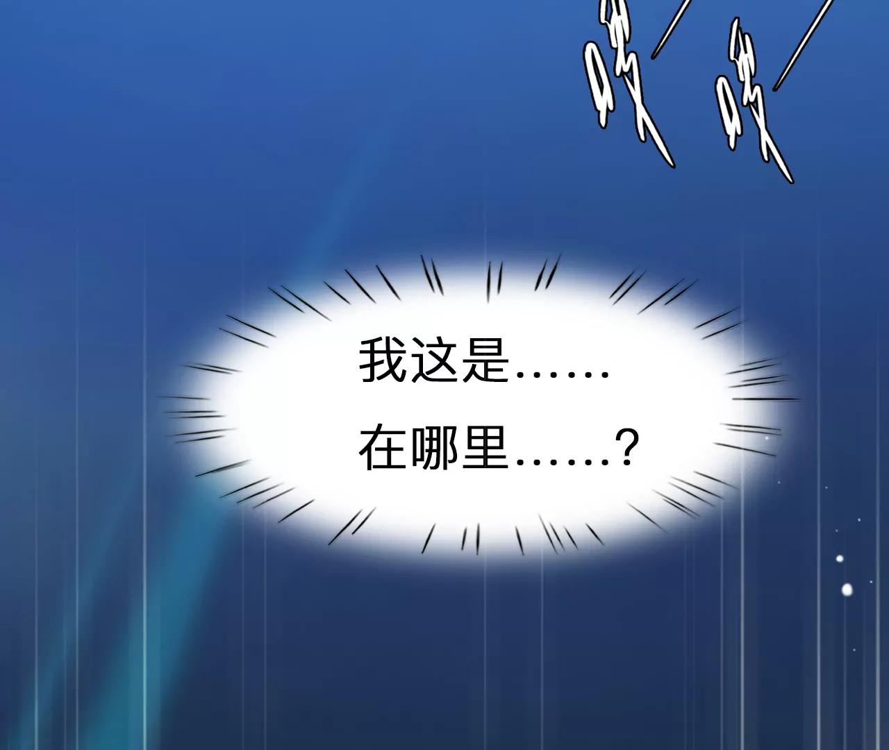 第45话：小时的觉悟（2）(1/2)-第44话