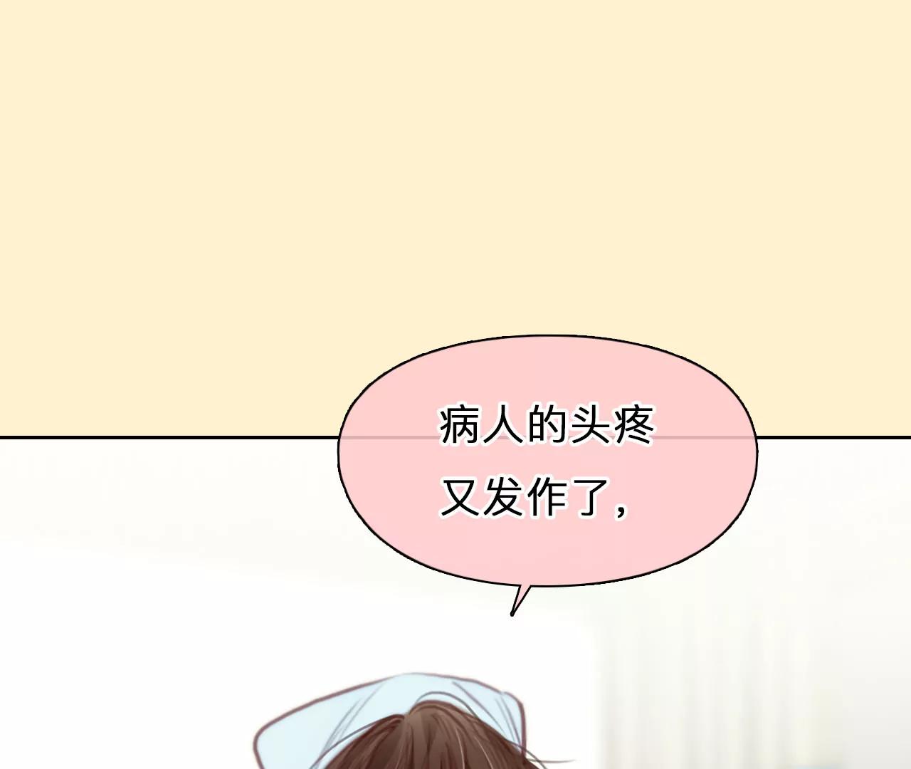 第45话：小时的觉悟（3）(1/2)-第102话