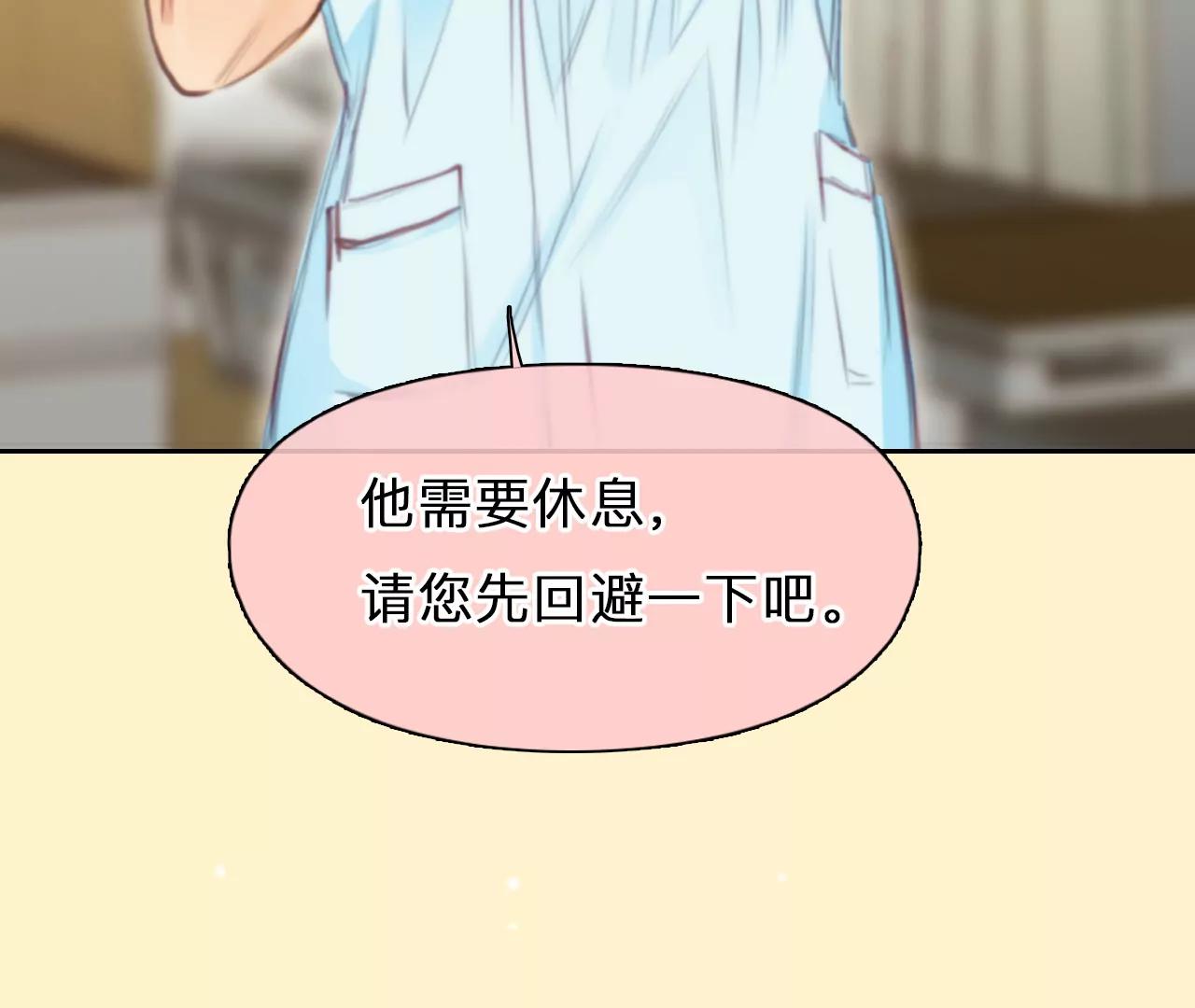 第45话：小时的觉悟（3）(1/2)-第102话