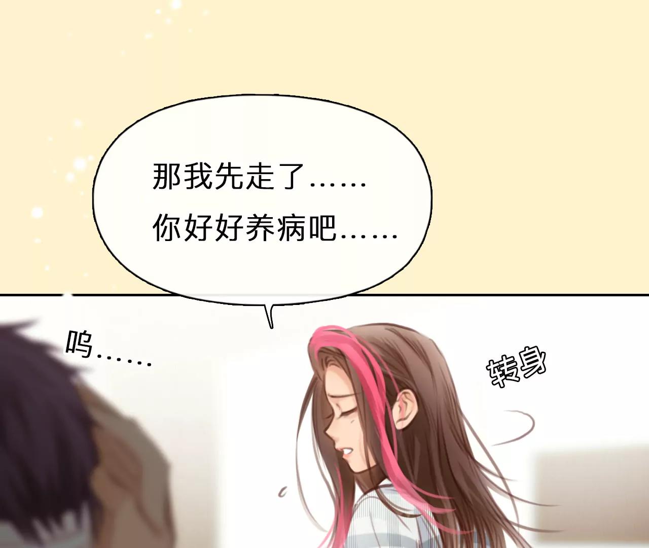第45话：小时的觉悟（3）(1/2)-第102话