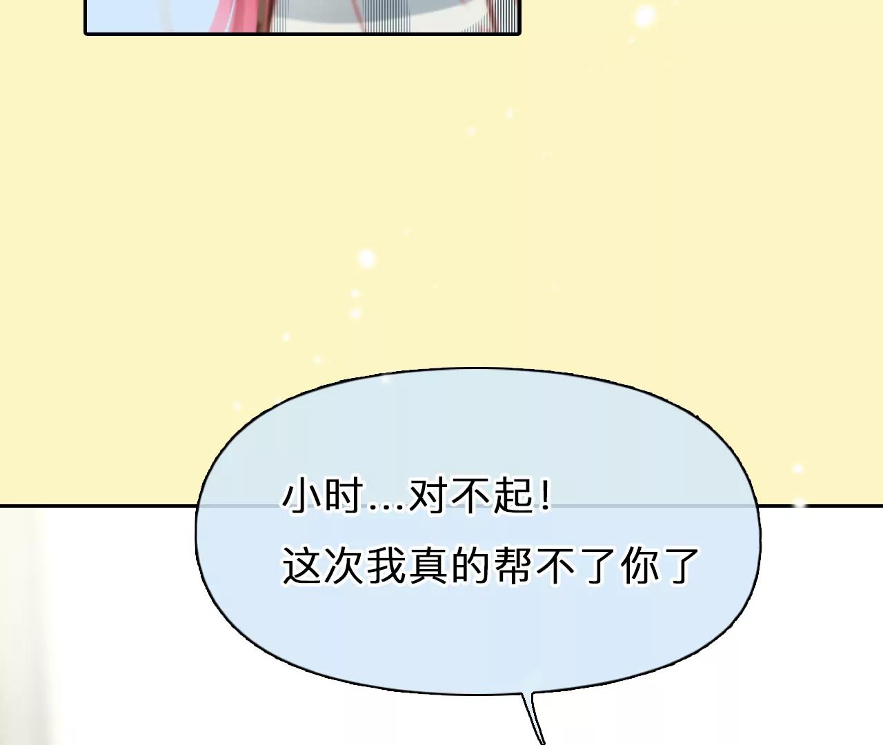 第45话：小时的觉悟（3）(1/2)-第102话