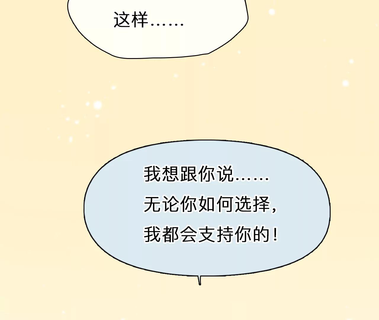 第45话：小时的觉悟（3）(1/2)-第102话