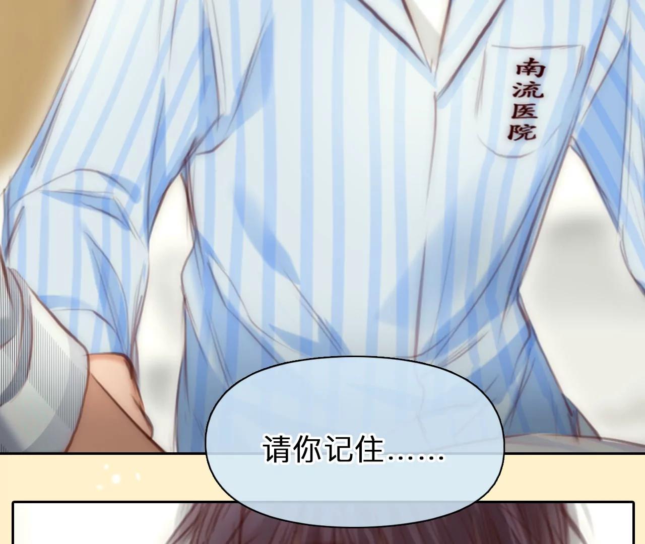 第45话：小时的觉悟（3）(1/2)-第102话