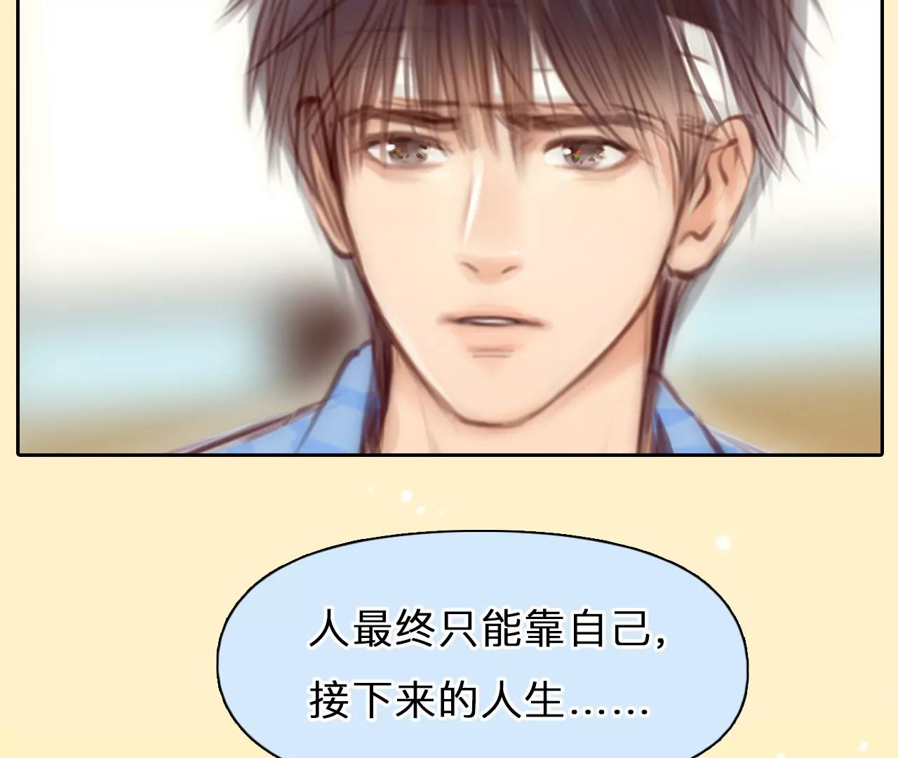 第45话：小时的觉悟（3）(1/2)-第102话