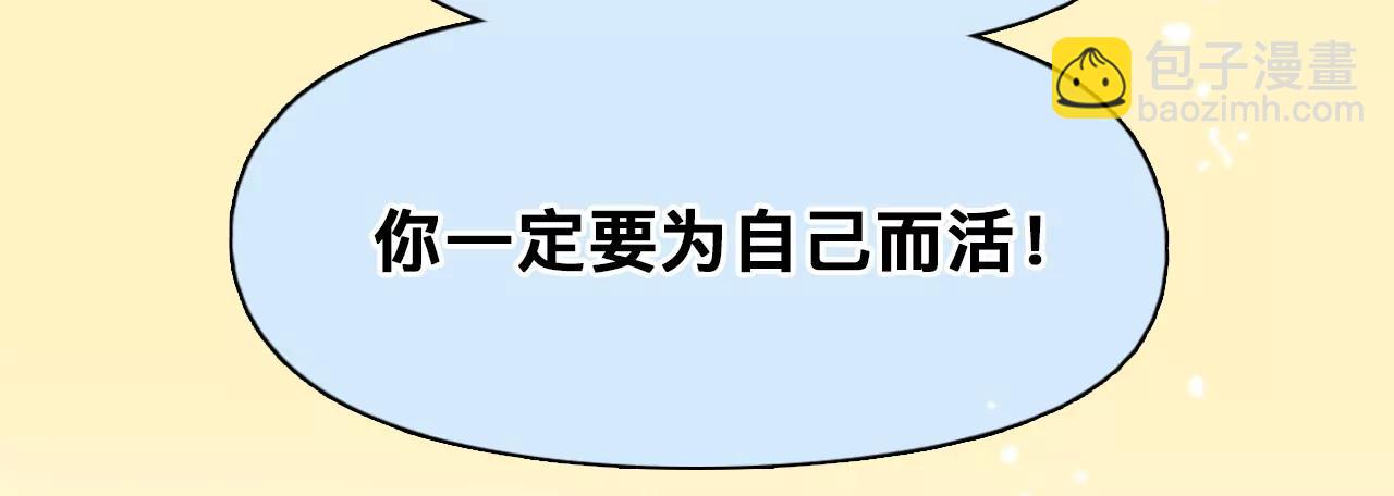 第45话：小时的觉悟（3）(1/2)-第102话